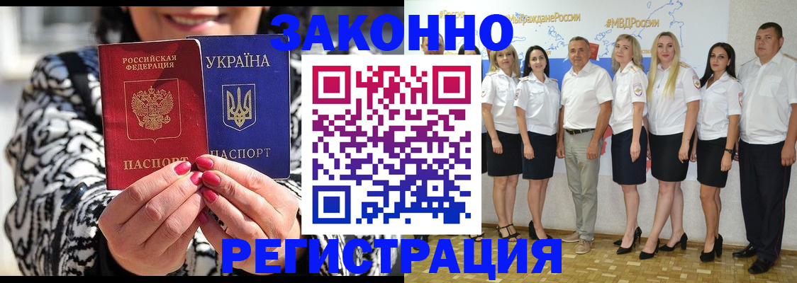 прописка поиск в Холмске