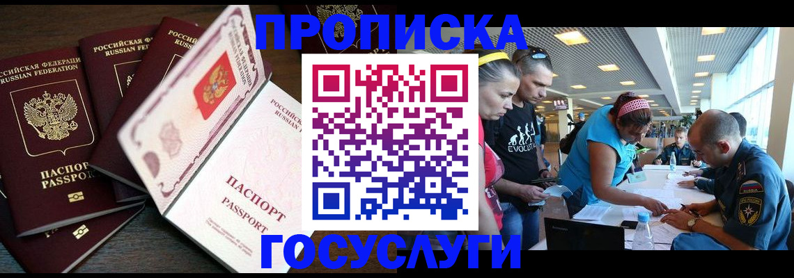 регистрация для дет. сада в Холмске
