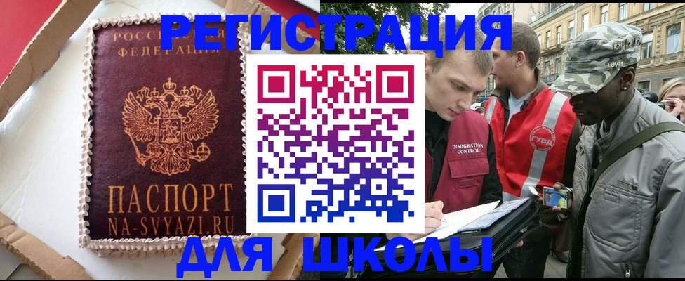 найти адрес прописки в Холмске